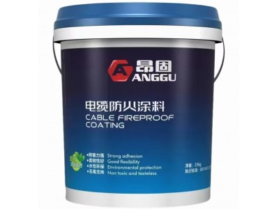 电缆防火涂料
