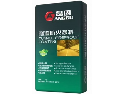 阻火包