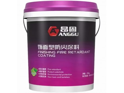 饰面型钢结构防火涂料