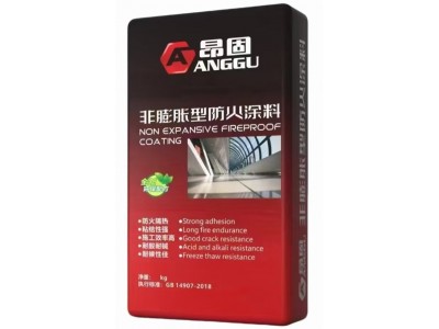 非膨胀型钢结构防火涂料（石膏基）