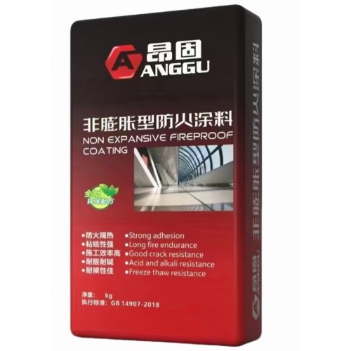 非膨胀型钢结构防火涂料(水泥基）