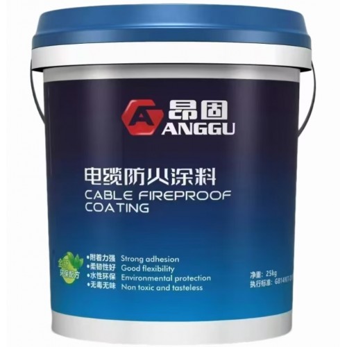 电缆防火涂料