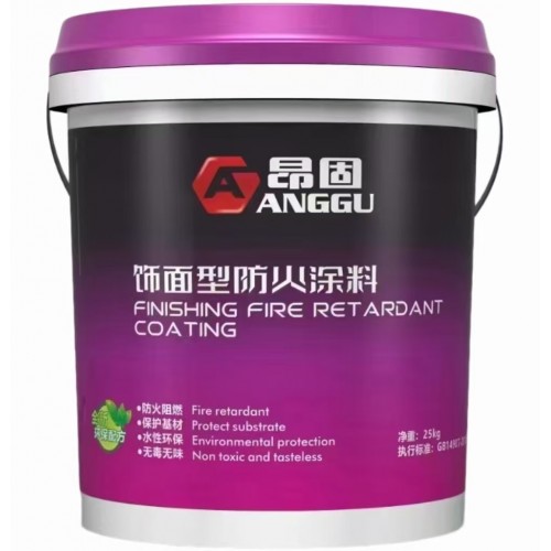 饰面型钢结构防火涂料