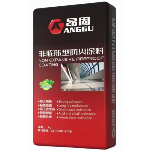 非膨胀型钢结构防火涂料（石膏基）