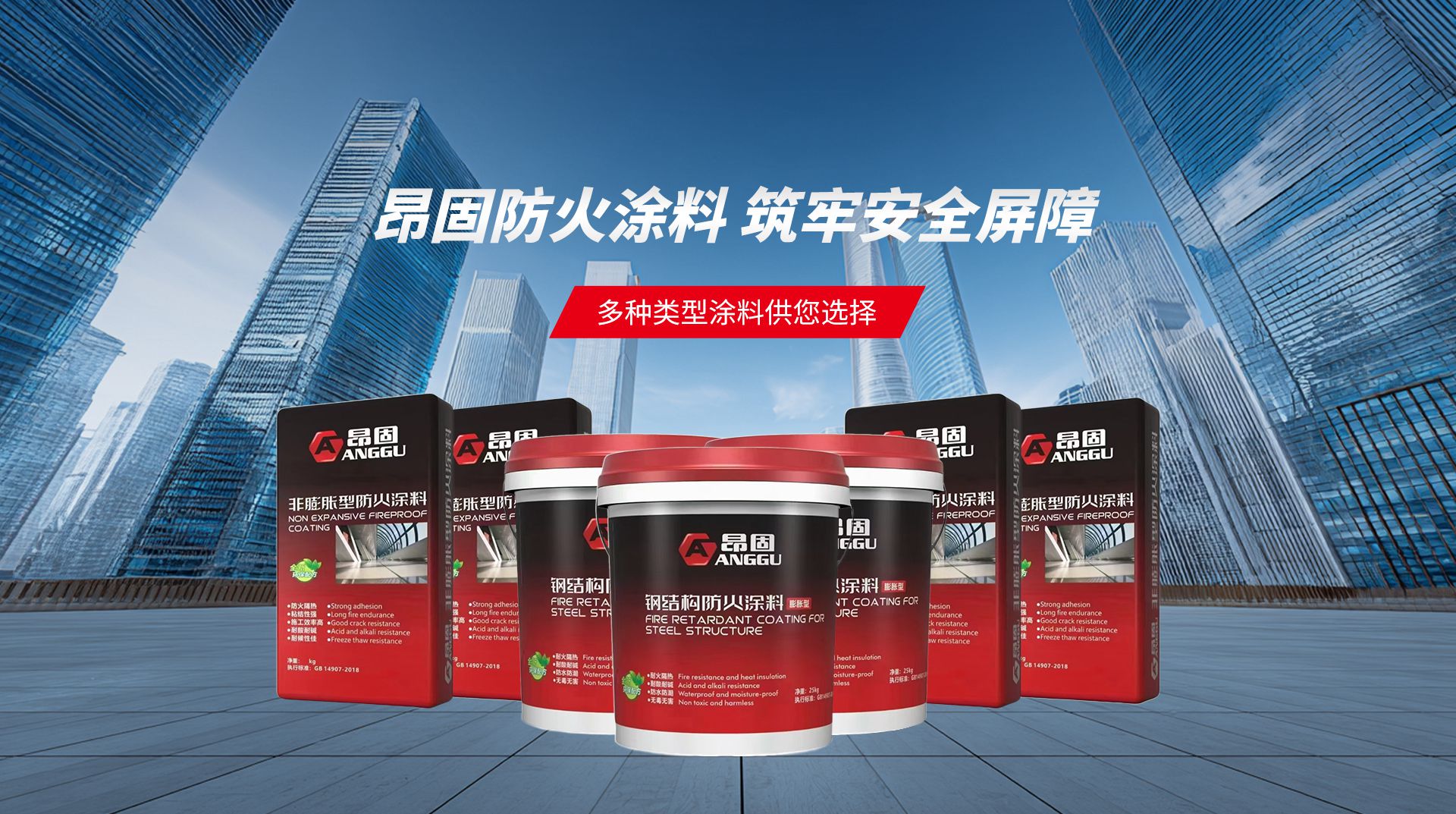 昂固新材料有限公司