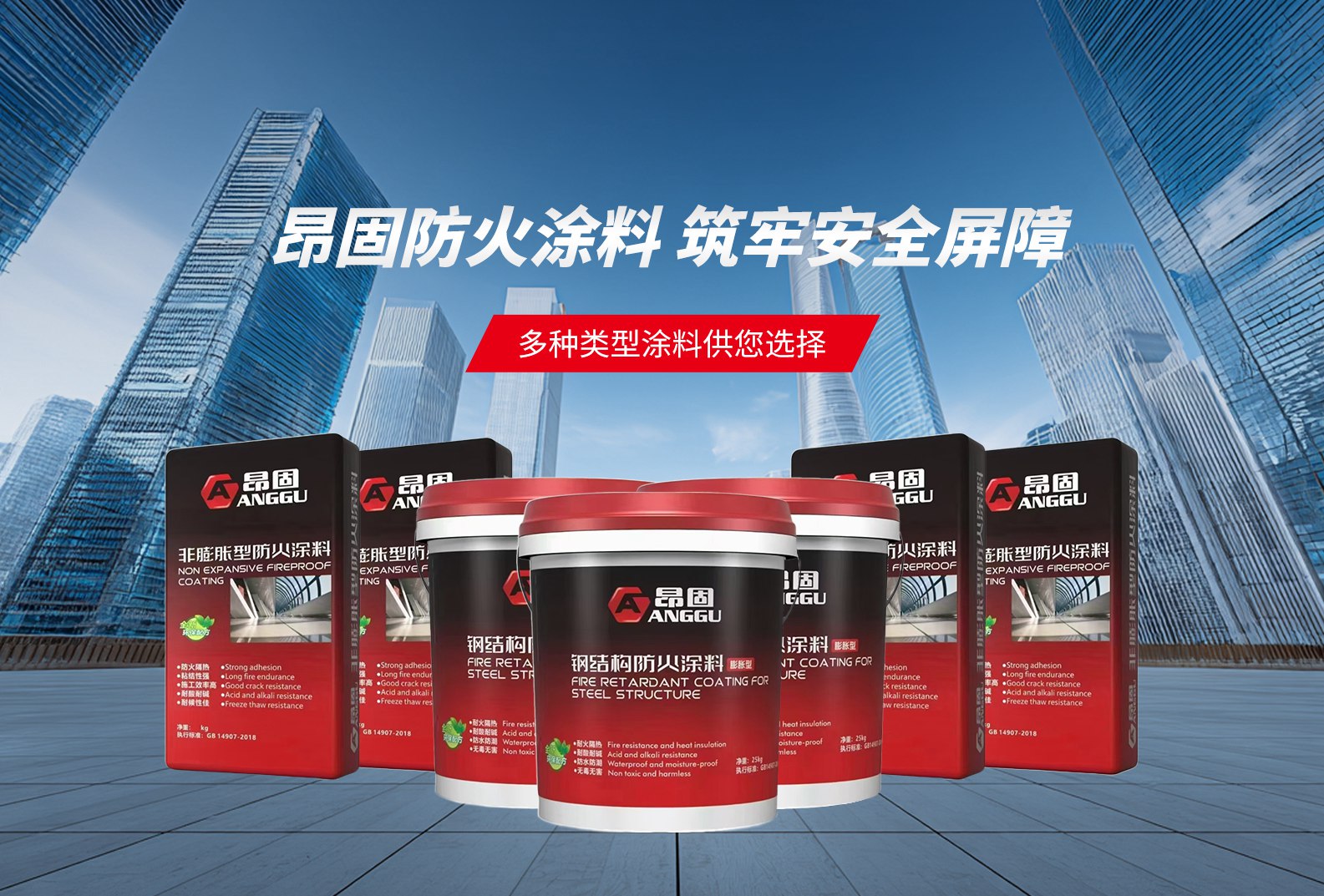 昂固新材料有限公司